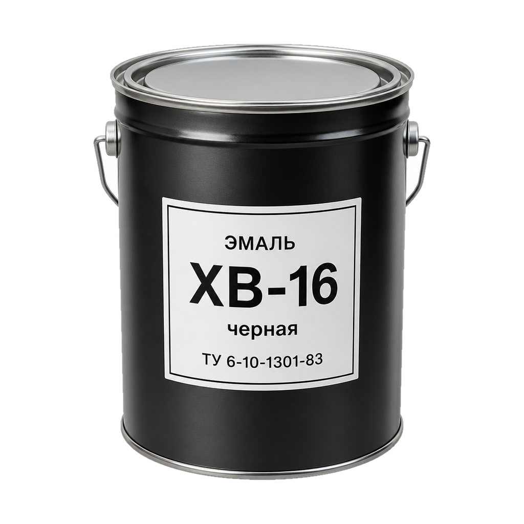 Эмаль ХВ-16 черная ТУ 6-10-1301-83