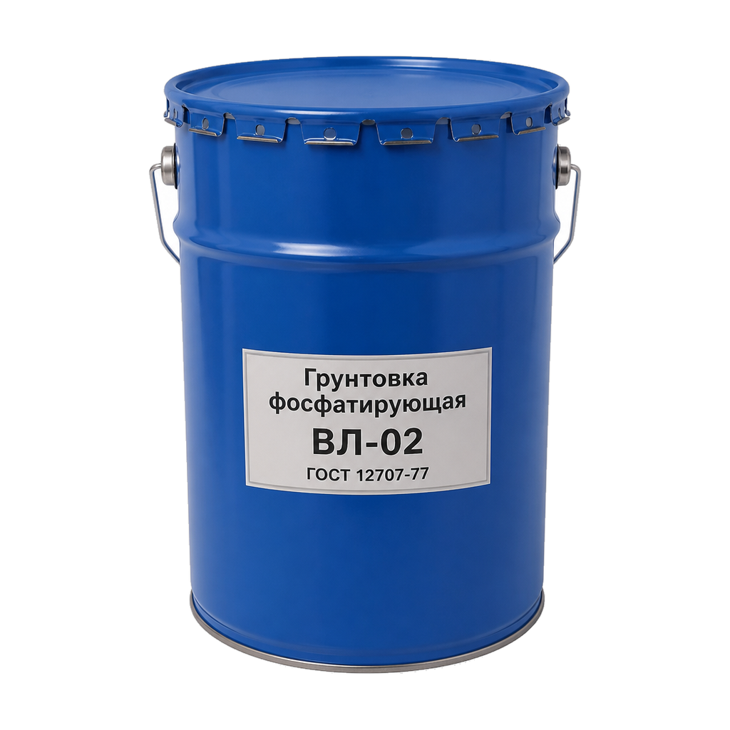 Грунтовка фосфатирующая ВЛ-02 ГОСТ 12707-77