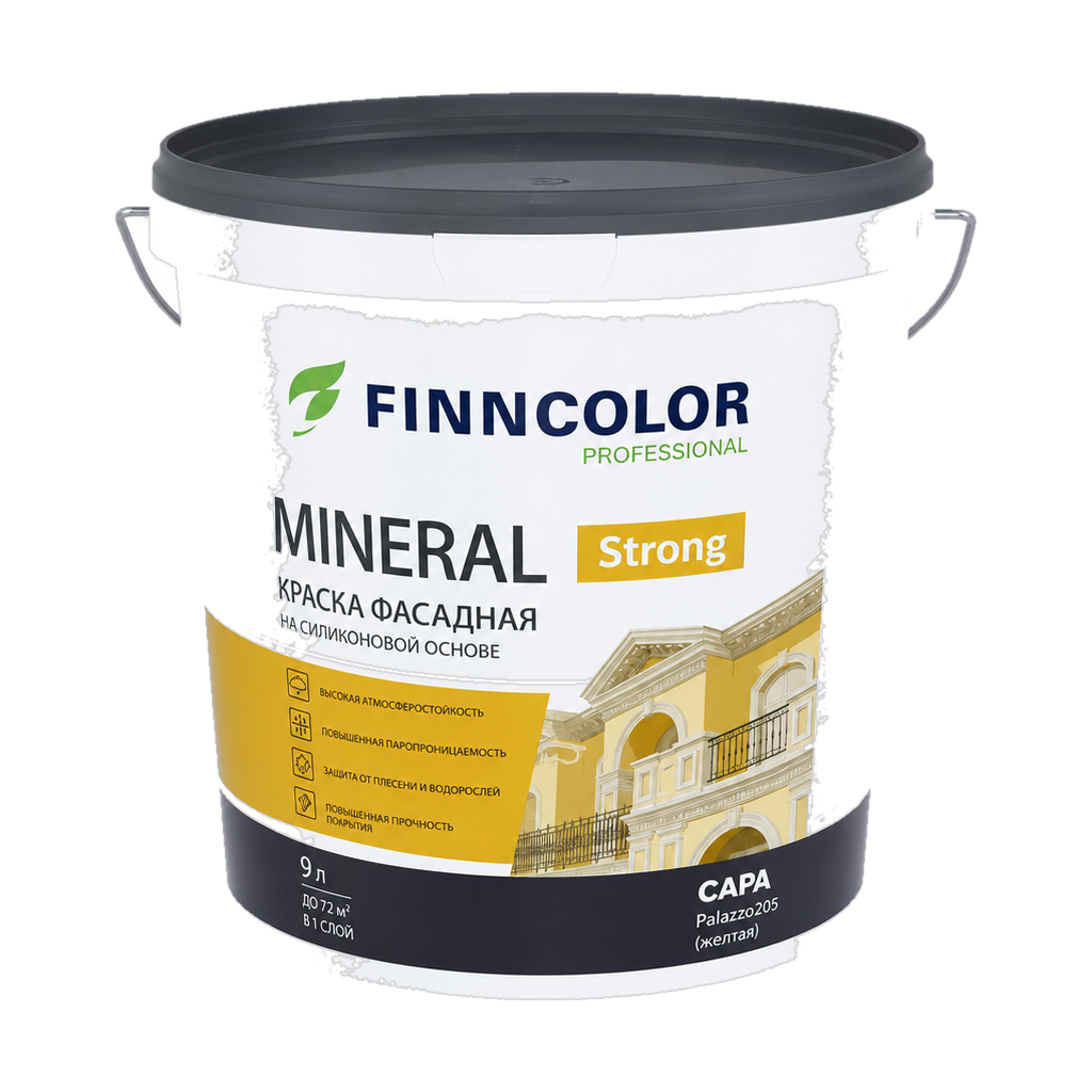 Краска фасадная FINNCOLOR MINERAL Strong ,колеровочный, CAPA Palazzo205(желтая) - (в ведре 9л)